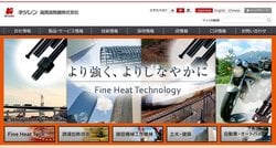 高周波熱錬は高強度鋼材製品や鋼材部品の熱処理加工などを手掛ける企業。