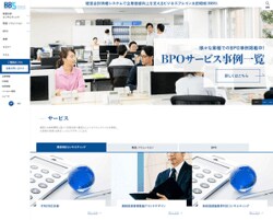 ビジネスブレイン太田昭和は、会計システムのコンサルティングおよびシステム開発を主軸とする会社。コンサル一体型SIモデルを推進。