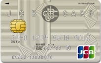JCB一般カード（JCB ORIGINAL SERIES）フェイス