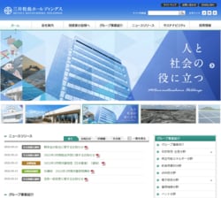 三井松島ホールディングスは、石炭の生産販売を主軸とする福岡市の企業。