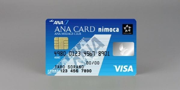 ANA VISA nimocaカード（ANA nimoca）
