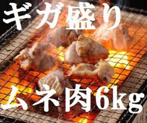 「米ヶ岡鶏」がもらえる「高知県奈半利町」