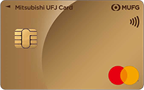 「MUFGカード ゴールド」のカードフェイス