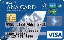 ANA VISA Suicaカード公式サイトはこちら