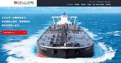 共栄タンカーは石油製品を運搬するタンカーなどを展開する海運事業者。
