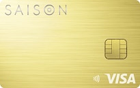 ゴールドカードおすすめ比較！SAISON GOLD Premiumの詳細はこちら