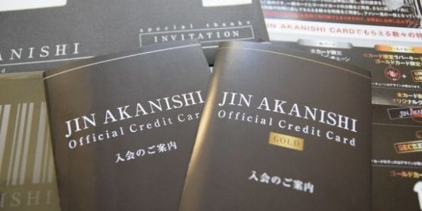 JIN AKANISHIオフィシャルクレジットカード