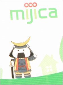 仙台市の「mijica」の券面に描かれている「むすび丸」