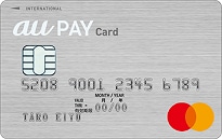 「au PAY カード」のカードフェイス