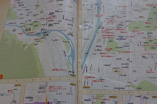 「京爛漫」の冊子に書かれている京都の地図
