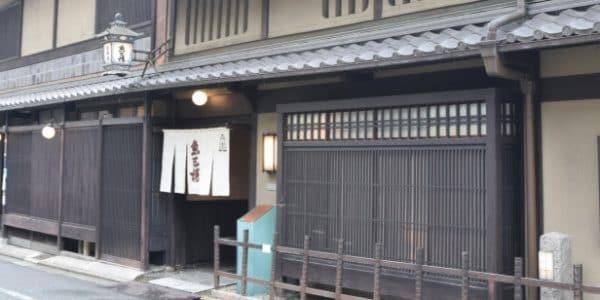 京都の老舗料亭「魚三楼」