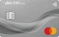「au PAY カード」のカードフェイス