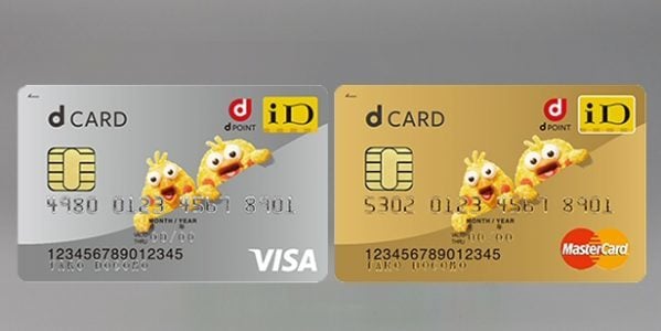 ポインコデザインの「dカード」と「dカード GOLD」