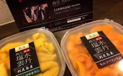 「北海道利尻町」の「エゾバフンウニ&キタムラサキウニ食べ比べセット」