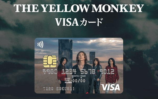 THE YELLOW MONKEY カードケース 金 VISAカード会員限定景品