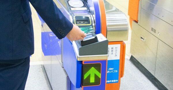 福岡市地下鉄の実証実験