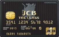 「JCBザ・クラス」のカードフェイス