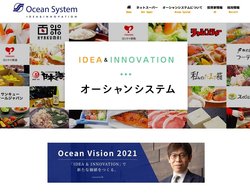 オーシャンシステムは新潟県内で食品スーパーの「チャレンジャー」を展開する企業。「業務スーパー」のFC展開も手掛ける。