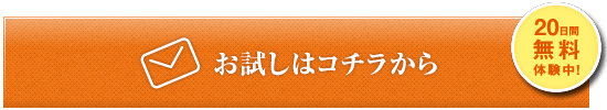 闇株新聞ＰＲＥＭＩ
ＵＭ（プレミアム）