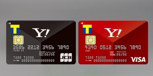 「Yahoo! JAPANカード」の特別ポイントが改悪